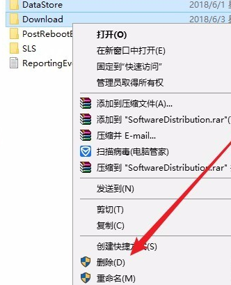 Win10更新一直安裝失敗無法更新怎么解決?