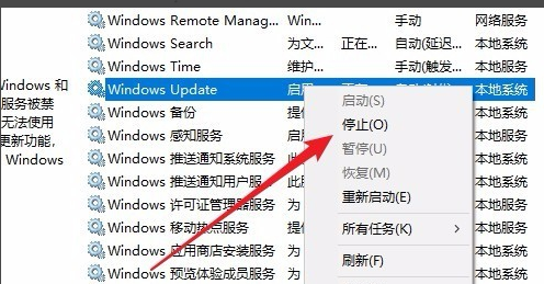 Win10更新一直安裝失敗無法更新怎么解決?