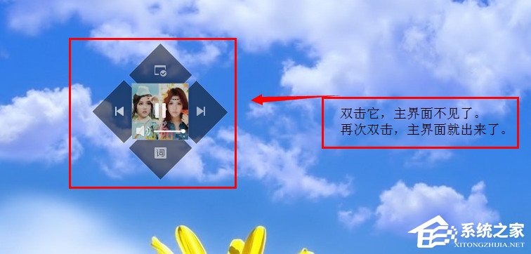 酷狗音樂(lè)遙控器如何用？酷狗音樂(lè)遙控器使用方法