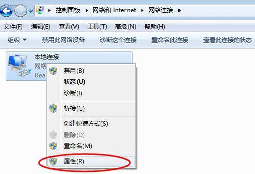 Win7在網上鄰居上看不到別的電腦怎么辦？