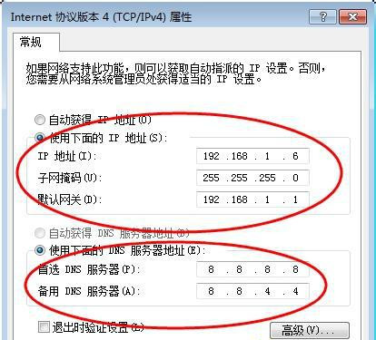 Win7在網上鄰居上看不到別的電腦怎么辦？
