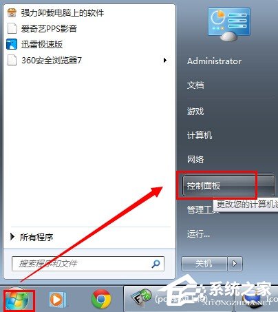 支付寶安全控件如何卸載刪除?支付寶安全控件卸載教程