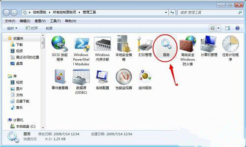 Win7在網上鄰居上看不到別的電腦怎么辦？