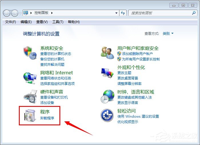 支付寶安全控件如何卸載刪除?支付寶安全控件卸載教程