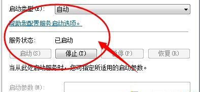 Win7在網上鄰居上看不到別的電腦怎么辦？