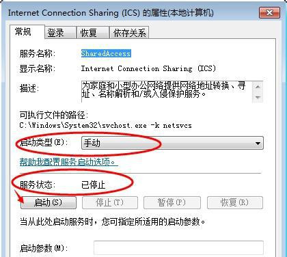 Win7在網上鄰居上看不到別的電腦怎么辦？