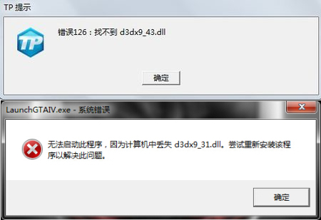 Win10專業版電腦顯示d3dx9_43.dll丟失怎么辦?