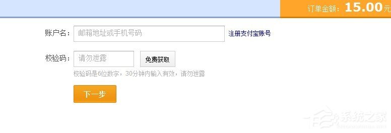 pptv會員如何取消自動續費？pptv會員自動續費取消方法