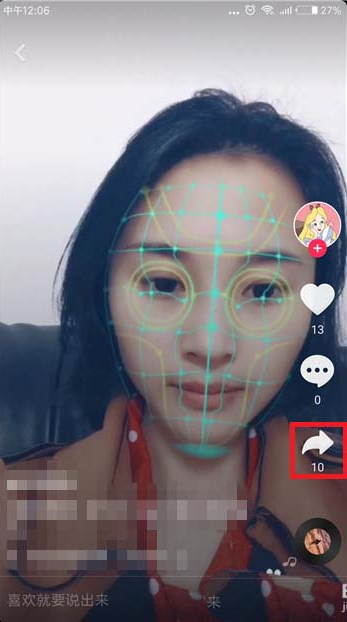 抖音測臉型五官的特效怎么玩 在抖音玩測臉型五官特效的方法