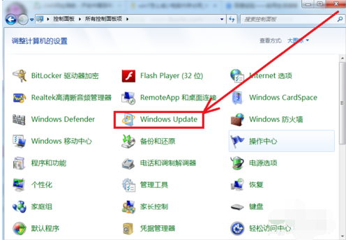 Win7的內存占用率過高怎么辦?