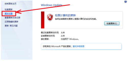 Win7的內存占用率過高怎么辦?