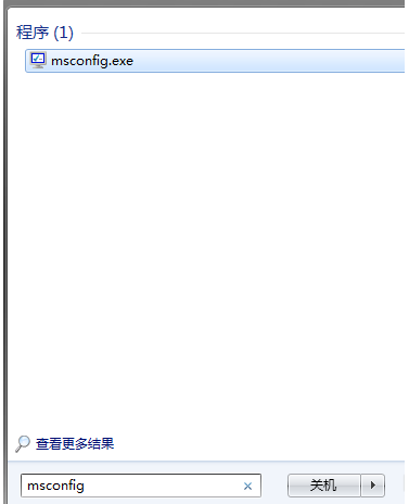Win7的內存占用率過高怎么辦?
