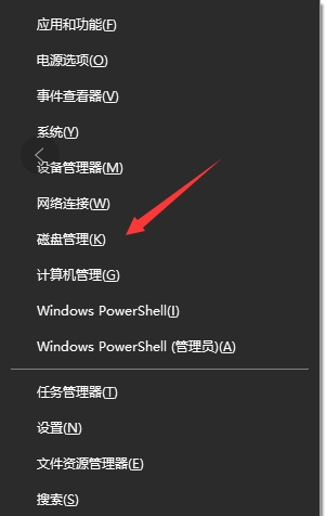 Win10新電腦只有一個(gè)C盤(pán)該如何分區(qū)?