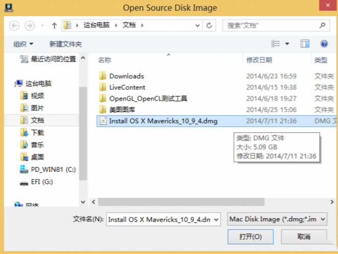怎么在Windows系統(tǒng)中制作Mac系統(tǒng)U盤啟動盤?