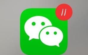 怎么用微信充電費