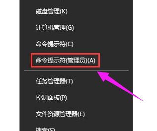 怎么處理Win10激活錯誤代碼0xC004F034?