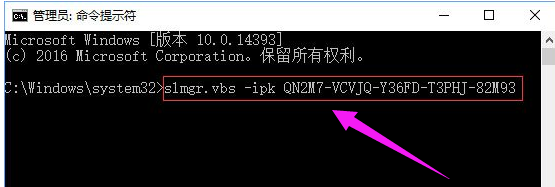 怎么處理Win10激活錯誤代碼0xC004F034?