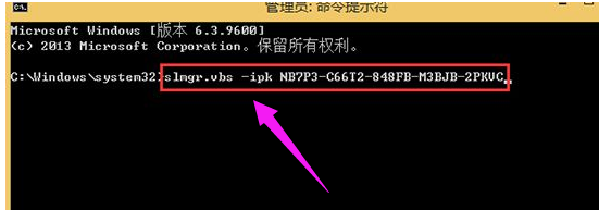 Win8激活失敗顯示錯誤代碼0x8007007B怎么辦？