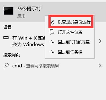 Windows系統提示錯誤代碼0x40000015怎么解決？