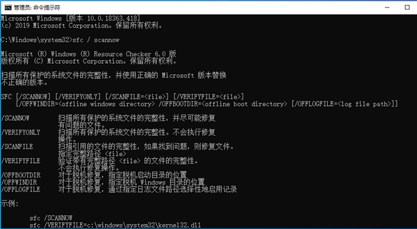 Windows系統提示錯誤代碼0x40000015怎么解決？