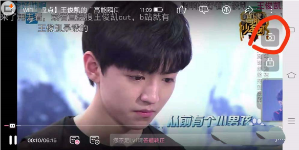 如何在b站截gif動圖 b站截gif動圖的詳細步驟