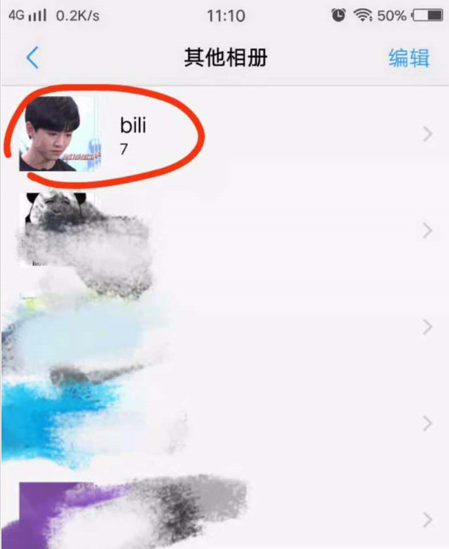 如何在b站截gif動圖 b站截gif動圖的詳細步驟