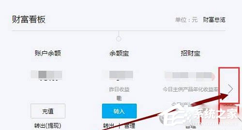 如何關(guān)閉支付寶花唄?關(guān)閉支付寶花唄教程