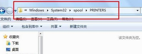 Win7系統(tǒng)提示打印機驅(qū)動正在使用無法刪除怎么辦？
