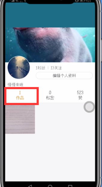 快手中快速刪除作品的簡單步驟