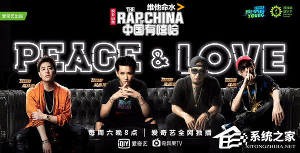 愛奇藝如何開啟指紋登錄?愛奇藝指紋登錄的方法