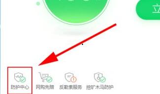 Win7主頁被鎖定怎么辦？