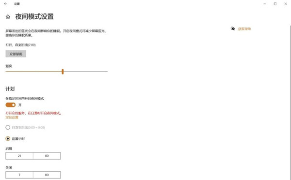 Win10這幾個鮮為人知的操作你都會嗎？