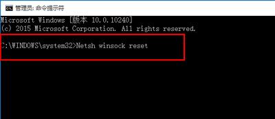 Win10瀏覽器打不開網頁但能上網怎么辦？