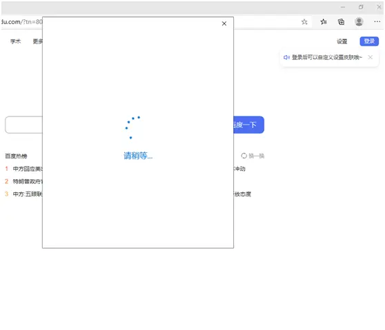 Win10 20H2版本微軟賬戶登錄不上怎么辦?