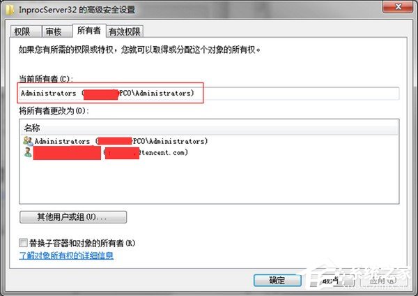 騰訊游戲平臺(tái)黑屏/白屏如何解決？騰訊游戲平臺(tái)黑屏/白屏解決教程
