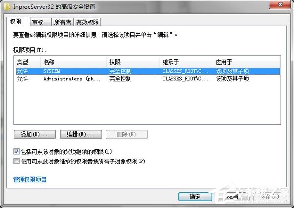騰訊游戲平臺(tái)黑屏/白屏如何解決？騰訊游戲平臺(tái)黑屏/白屏解決教程