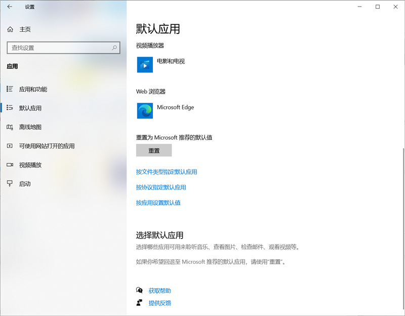 Win10怎么禁止IE頁面自動跳轉到EDGE瀏覽器?