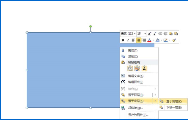 如何用ppt給照片調色 ppt給照片添加濾鏡效果的詳細步驟