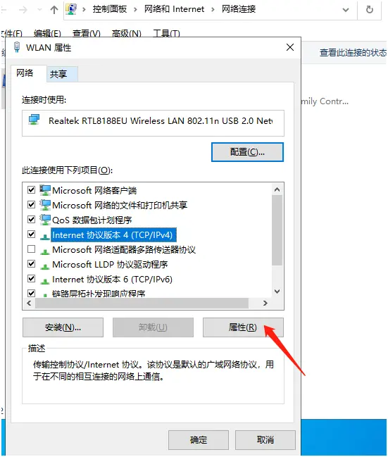 Win10 20H2版本微軟賬戶登錄不上怎么辦?