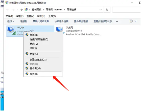 Win10 20H2版本微軟賬戶登錄不上怎么辦?