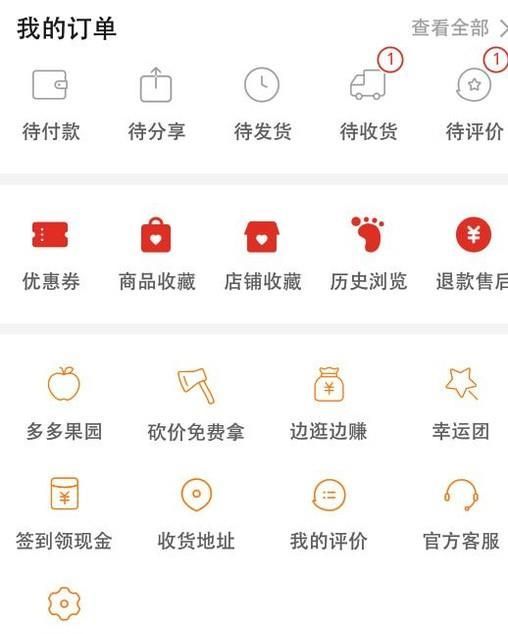 拼多多果園果實(shí)長成熟真能發(fā)貨?多多果園領(lǐng)水滴