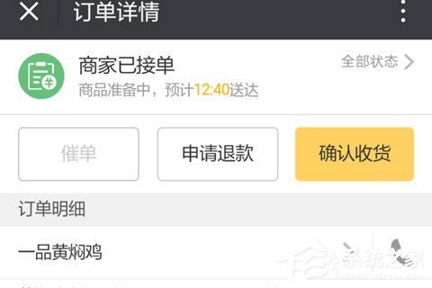 美團(tuán)外賣如何取消訂單？美團(tuán)外賣取消訂單的方法