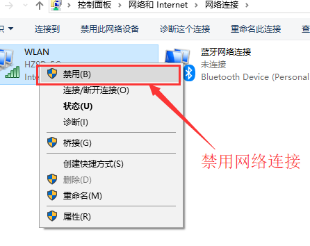 Win10連不上WiFi怎么辦?Win10連不上WiFi解決方法介紹