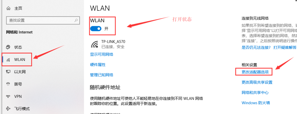 Win10連不上WiFi怎么辦?Win10連不上WiFi解決方法介紹
