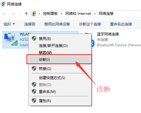 Win10連不上WiFi怎么辦?Win10連不上WiFi解決方法介紹