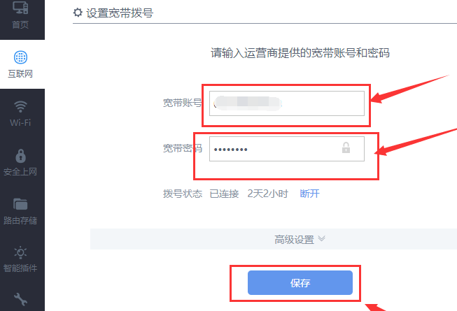 Win10連不上WiFi怎么辦?Win10連不上WiFi解決方法介紹