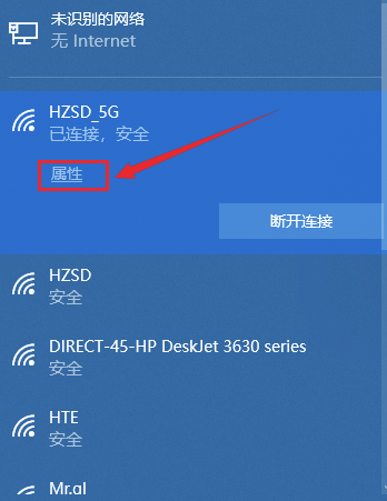 Win10連不上WiFi怎么辦?Win10連不上WiFi解決方法介紹