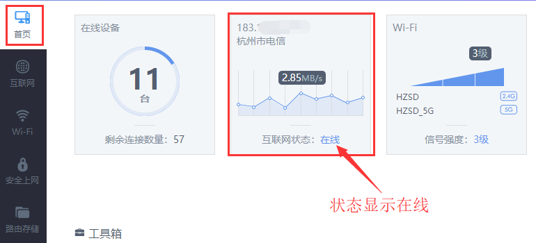 Win10連不上WiFi怎么辦?Win10連不上WiFi解決方法介紹