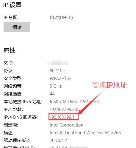 Win10連不上WiFi怎么辦?Win10連不上WiFi解決方法介紹