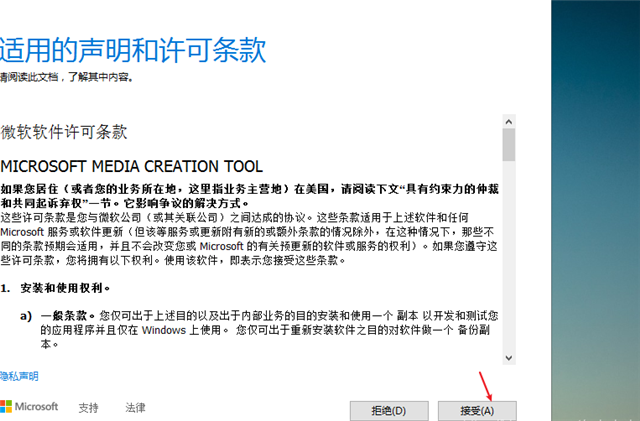 Win10無法連接到更新服務我們將稍后再試怎么辦？